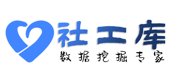 liemo社工库西关宾馆开房记录